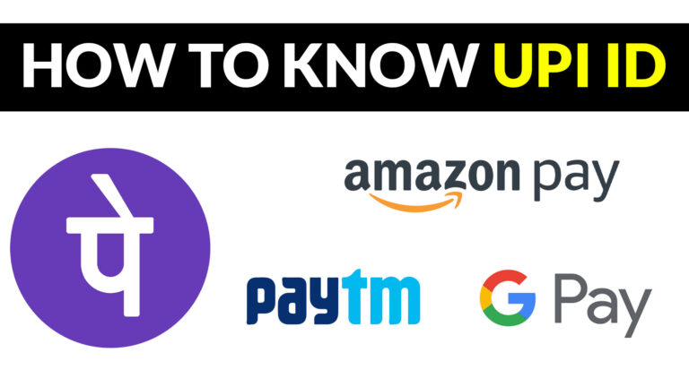 How to know my upi id PhonePe, Google Pay, Paytm and Amazon Pay