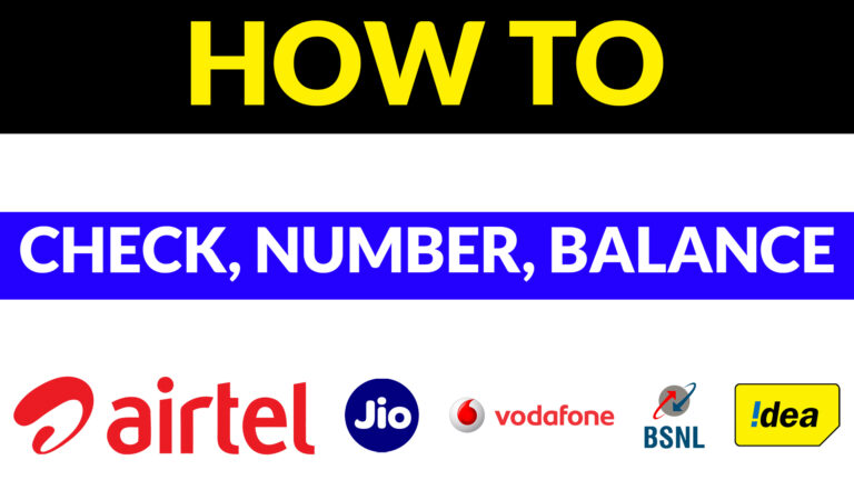 How To Check Jio Number, Airtel, vodafone, Idea BSNL And balance, Validity In Easy Ways