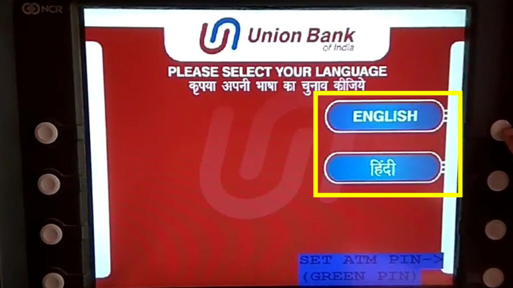 a5 5 Union bank of india balance check