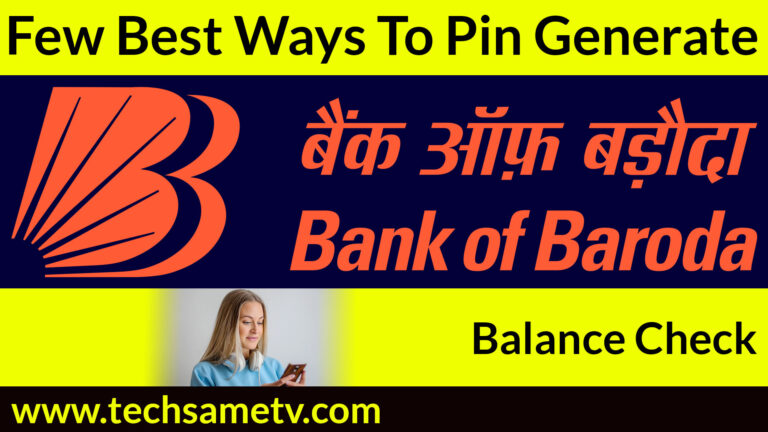 Few Best Ways To bank of Baroda pin generate And Balance Check 2022